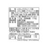 いわしバジルソース 170g 24個 気仙沼ほてい