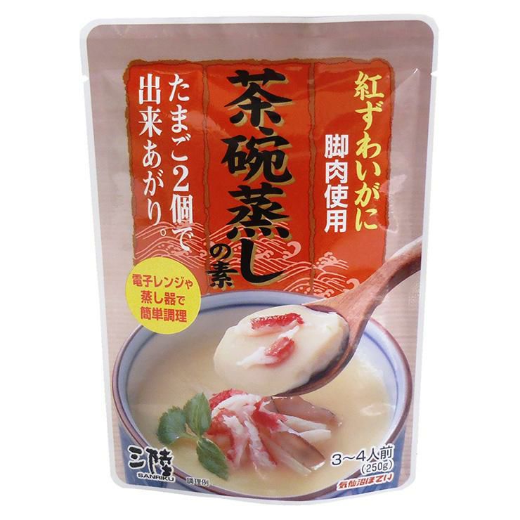 かに茶碗蒸しの素 250g 12個