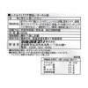 かに茶碗蒸しの素 250g 12個