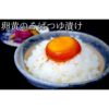 そばつゆの素 1800mL 3本