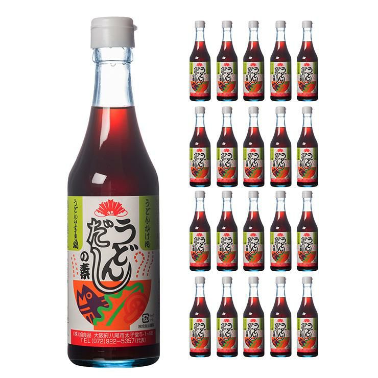 うどんだしの素 360ml 20本 瓶 旭食品