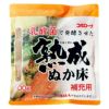 熟成ぬか床 コーセーフーズ 補充用 500g 4個 