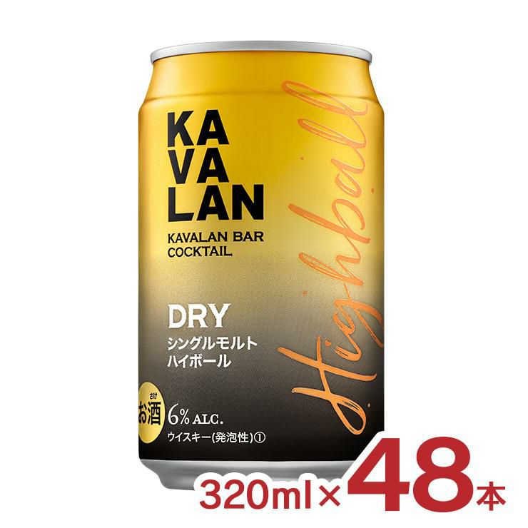 カバラン・バー・カクテル ドライハイボール 320ml 48本 