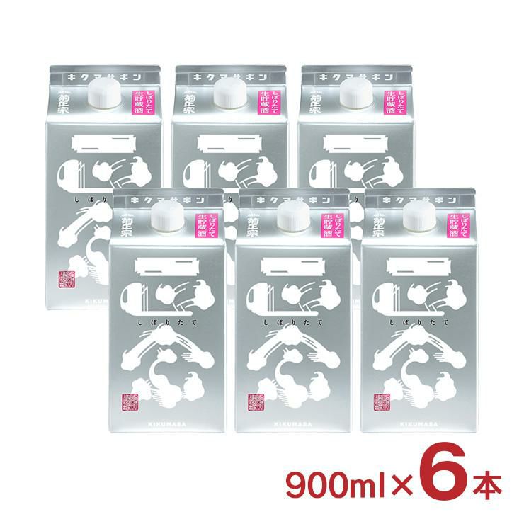 菊正宗酒造 しぼりたてギンパック 900ml 6本
