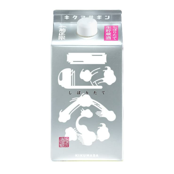 菊正宗酒造 しぼりたてギンパック 900ml 6本