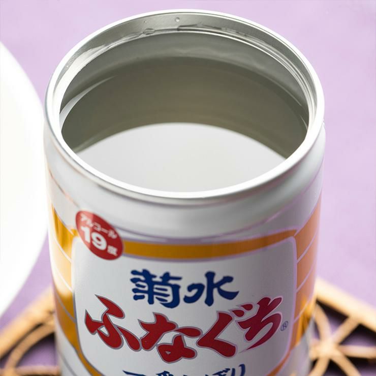 菊水 ふなぐち 一番しぼり 生原酒 200ml 30本 