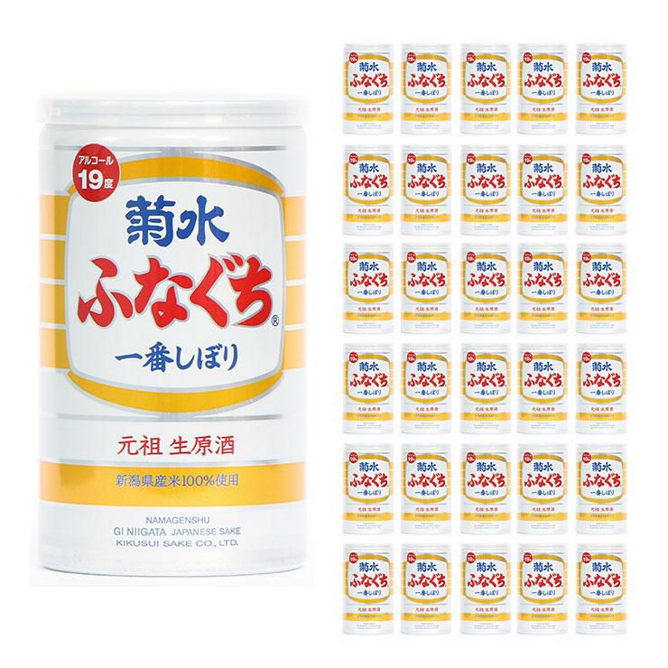 菊水 ふなぐち 一番しぼり 生原酒 200ml 30本 