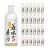  菊水の辛口 500ml 24本 