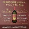 濱田酒造 CHILL GREEN bitter&tropical 720ml 3本 