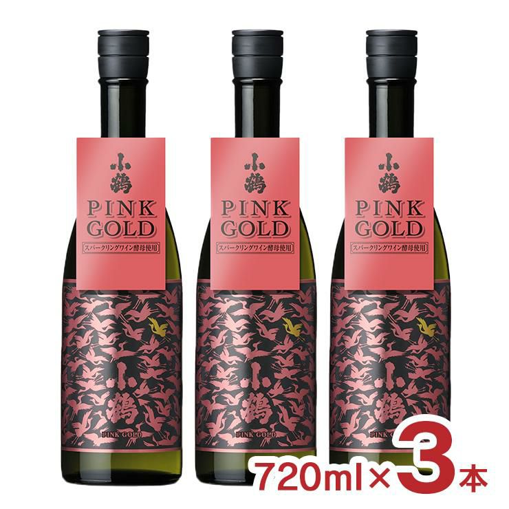 薩摩焼酎 小鶴 PINKGOLD ピンクゴールド 720ml 3本