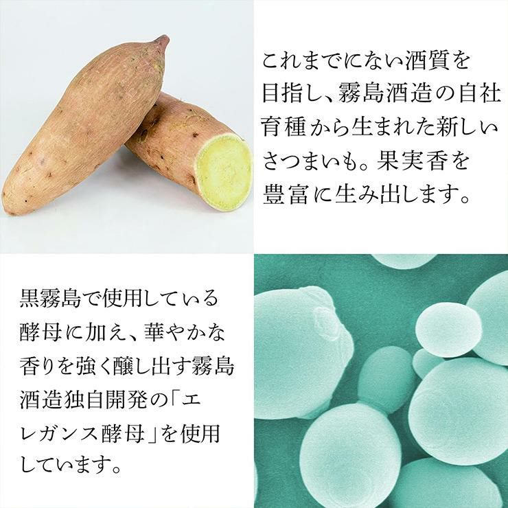 香り系焼酎 4本セット KIRISHIMA NO.8 だいやめ CHILL GREEN 白岳 KAORU 