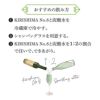 香り系焼酎 4本セット KIRISHIMA NO.8 だいやめ CHILL GREEN 白岳 KAORU 