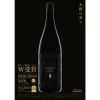 香り系焼酎 4本セット KIRISHIMA NO.8 だいやめ CHILL GREEN 白岳 KAORU 
