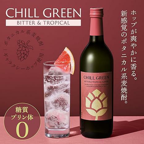 香り系焼酎 4本セット KIRISHIMA NO.8 だいやめ CHILL GREEN 白岳 KAORU 