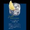香り系焼酎 4本セット KIRISHIMA NO.8 だいやめ CHILL GREEN 白岳 KAORU 