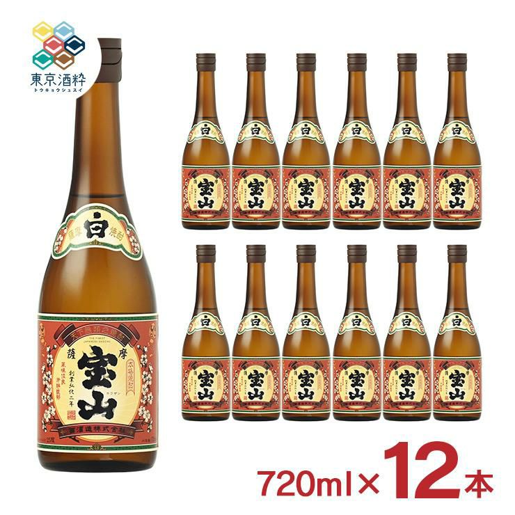 西酒造 薩摩宝山 白麹 芋 720ml 12本