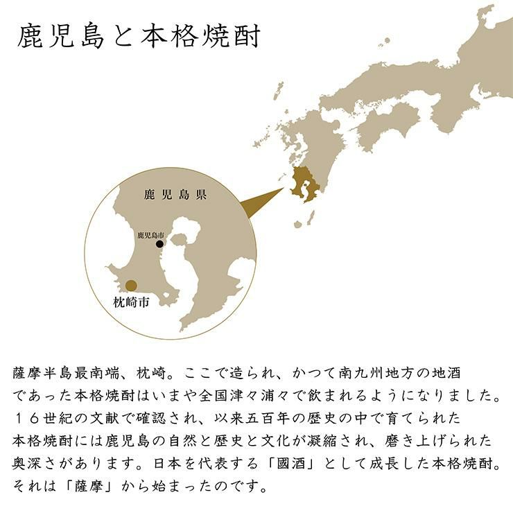  さつま白波 25度 1800ml 6本 瓶