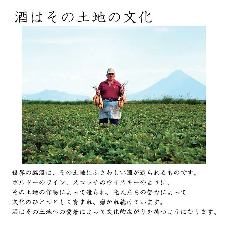  さつま白波 25度 1800ml 6本 瓶