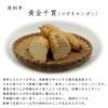  さつま白波 25度 1800ml 6本 瓶