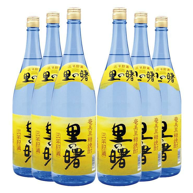 町田酒造 里の曙 黒糖 長期貯蔵 1800ml 6本