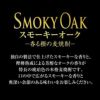 福徳長 麦焼酎 博多の華スモーキーオーク パック 1800ml 6本