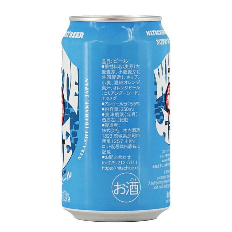 常陸野ネストビール ホワイトエール 350ml缶 24本