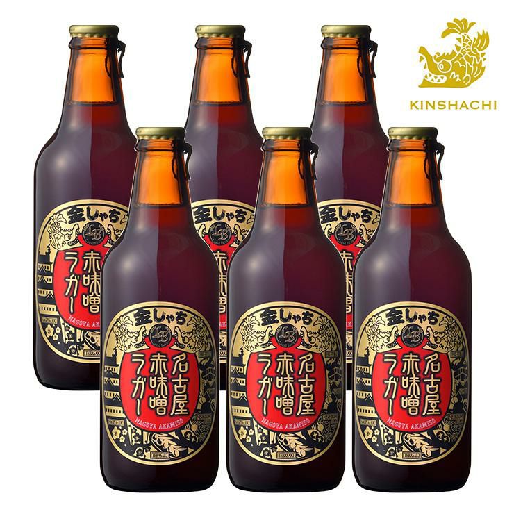 愛知 金しゃち 名古屋赤味噌ラガー 330ml 6本 