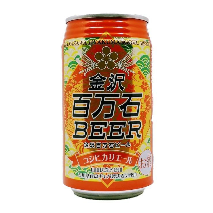 金沢百万石ビール コシヒカリエール 缶 350ml 24本 石川