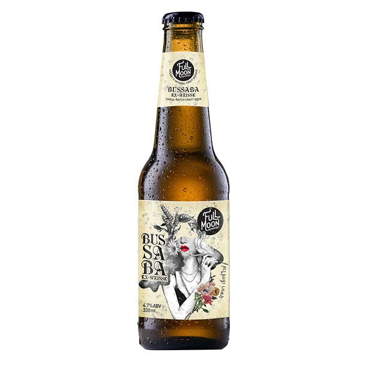 フルムーン ブリューワークス 3種セット 330ml 12本