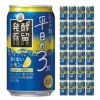 タカラ 発酵蒸留サワー 平日の3% レモン 350ml 