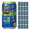 タカラ 発酵蒸留サワー 平日の3% うめ 350ml