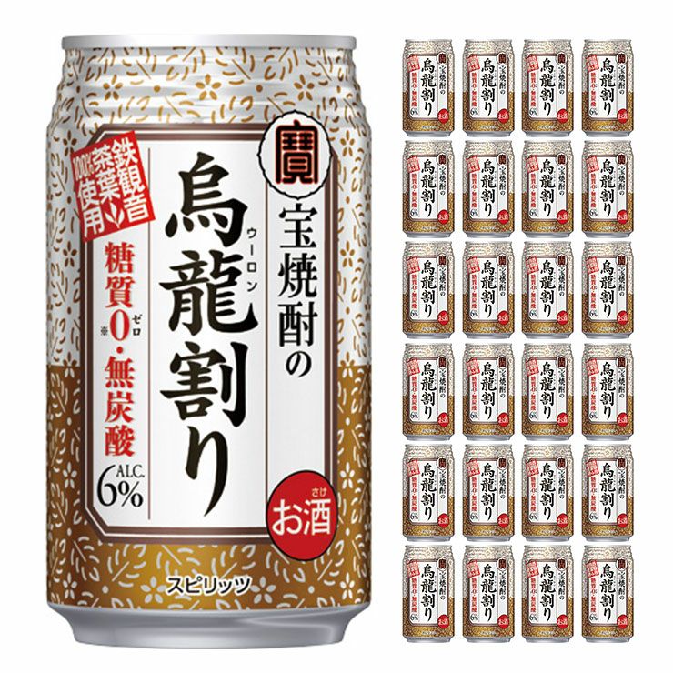 宝焼酎の烏龍割り 335ml 24本 