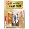 宝焼酎の烏龍割り 335ml 48本 チューハイ ウーロンハイ