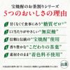 宝焼酎の烏龍割り 335ml 48本 チューハイ ウーロンハイ