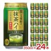 宝焼酎の抹茶ハイ 350ml 24本 チューハイ