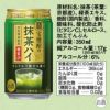 宝焼酎の抹茶ハイ 350ml 24本 チューハイ