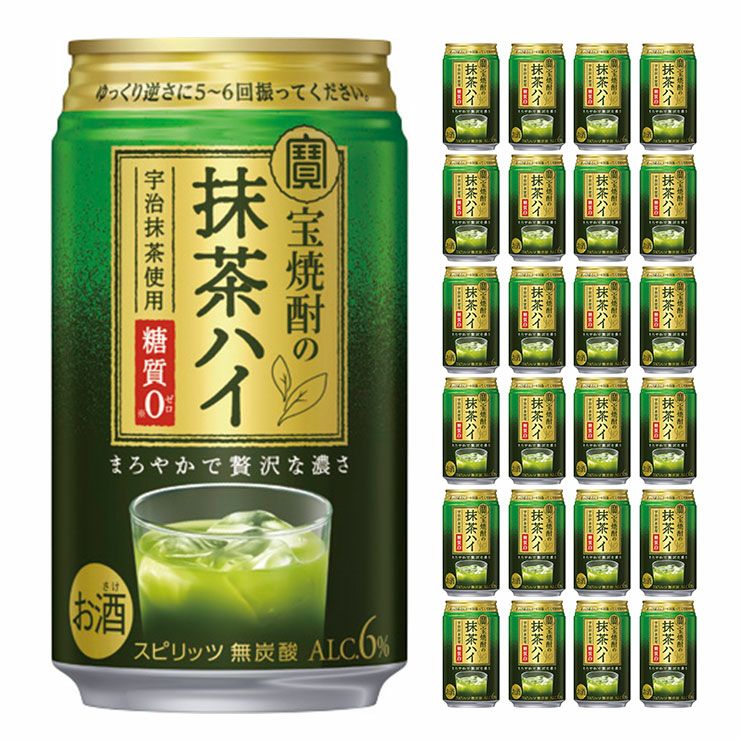 宝焼酎の抹茶ハイ 350ml 24本 チューハイ
