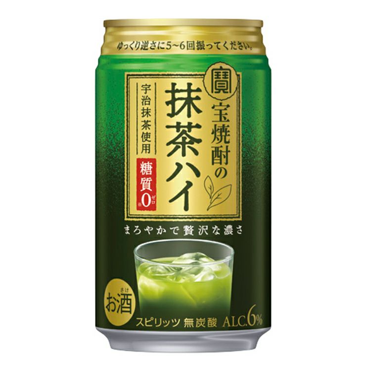 宝焼酎の抹茶ハイ 350ml 48本