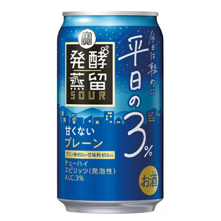 タカラ 発酵蒸留サワー 350ml 20本
