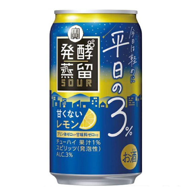 タカラ 発酵蒸留サワー 350ml 20本