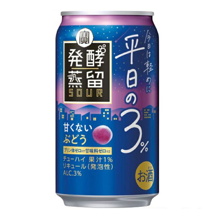 タカラ 発酵蒸留サワー 350ml 20本