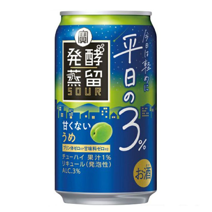 タカラ 発酵蒸留サワー 350ml 20本