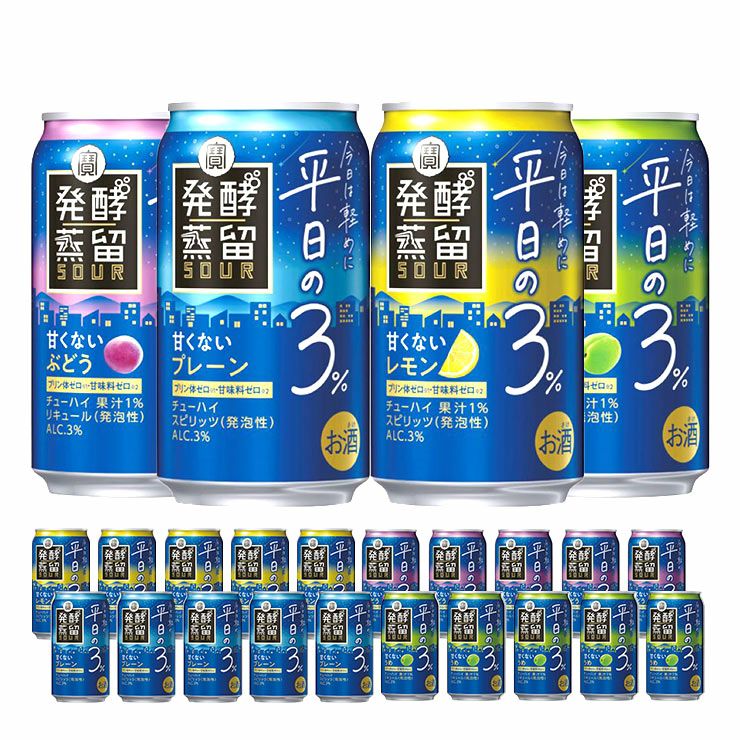 タカラ 発酵蒸留サワー 350ml 20本