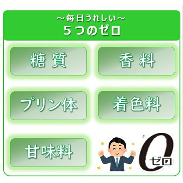  宝酒造 お茶割り 20本アソート