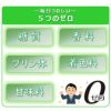  宝酒造 お茶割り 20本アソート