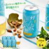 ヤッホーブルーイング 前略好みなんて聞いてないぜSORRY 其ノ四 セッション柚子エール あら塩仕立て