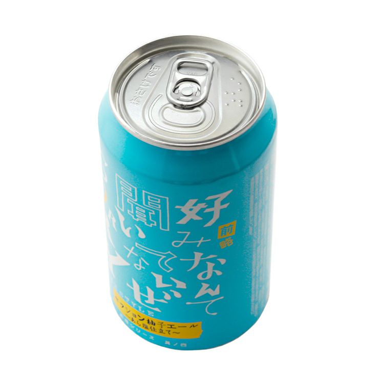 ヤッホーブルーイング 前略好みなんて聞いてないぜSORRY 其ノ四 セッション柚子エール あら塩仕立て