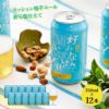 ヤッホーブルーイング 前略好みなんて聞いてないぜSORRY 其ノ四 セッション柚子エール あら塩仕立て