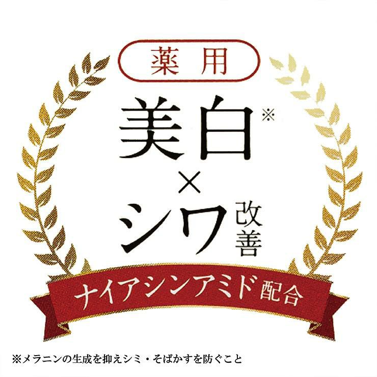 日本盛 薬用 日本酒の美容液 ブライト リンクル 50ml 2本