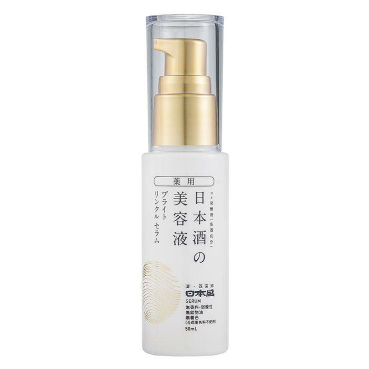 日本盛 薬用 日本酒の美容液 ブライト リンクル 50ml 2本